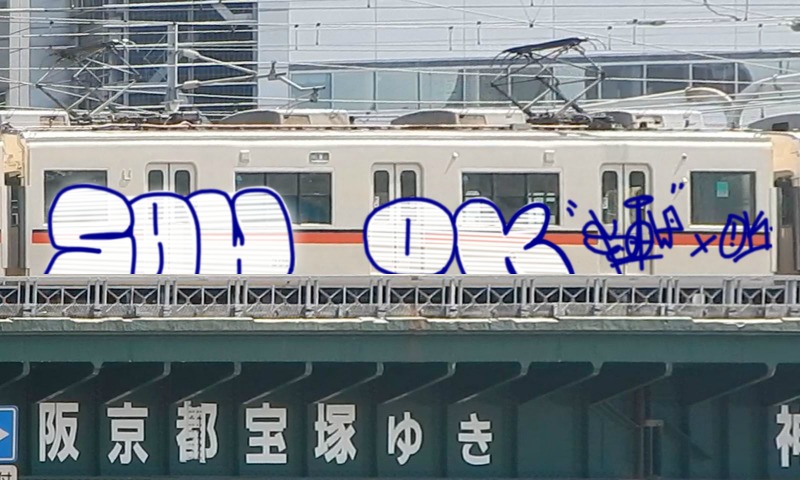 Bombing 1489246288797