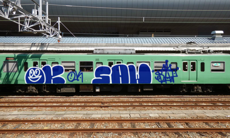 Bombing 1489386929796