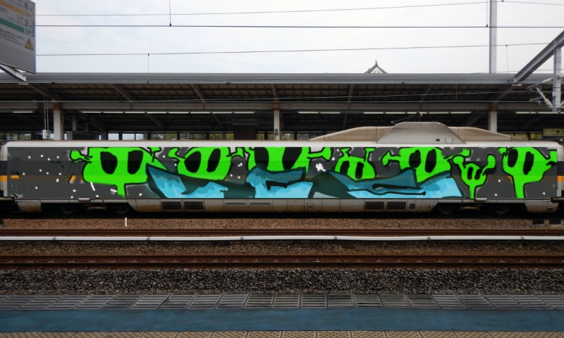 Bombing 1489432401331