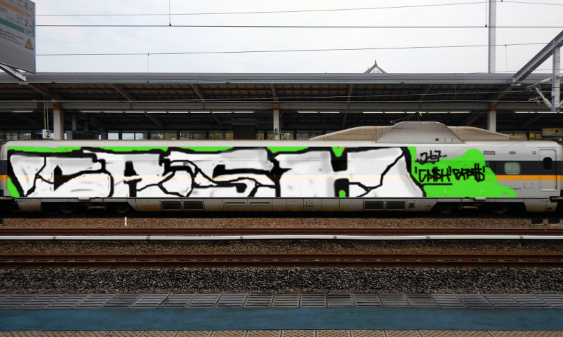 Bombing 1489485981624