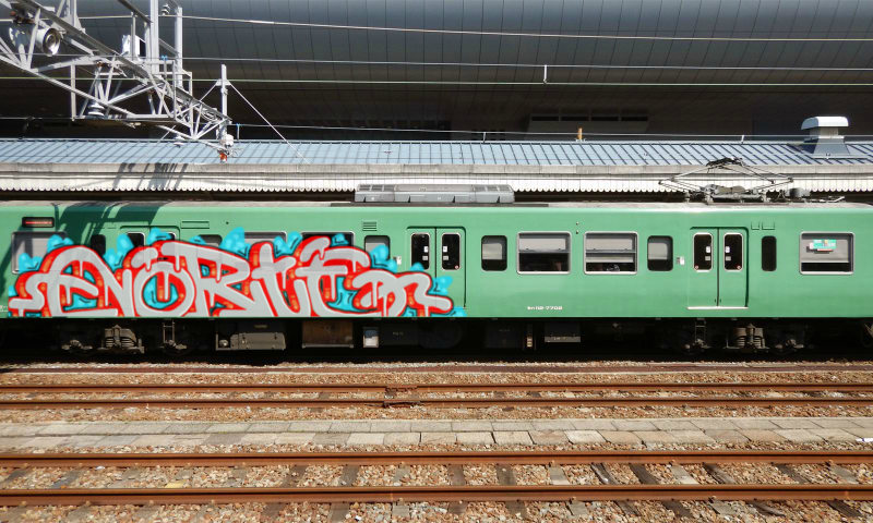 Bombing 1489495950258