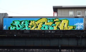 Bombing 1489939803286