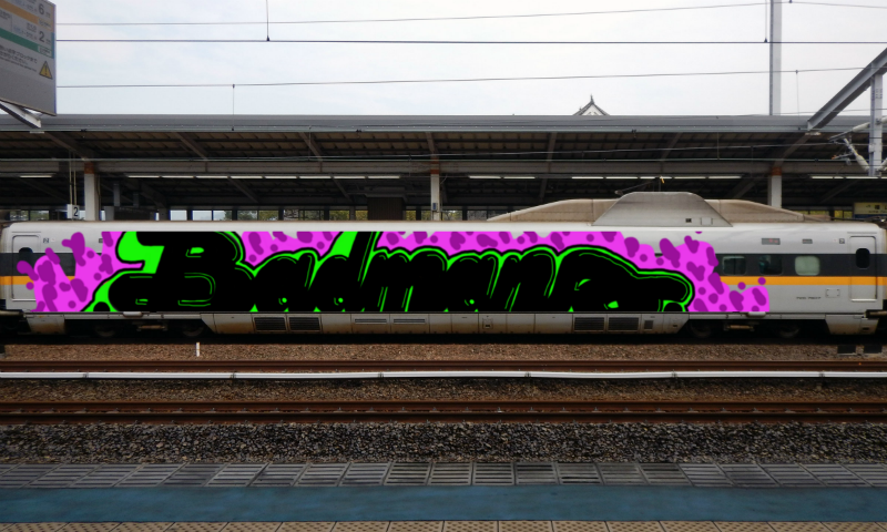 Bombing 1489499504703