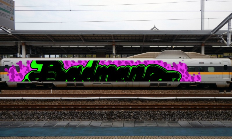 Bombing 1489499504703