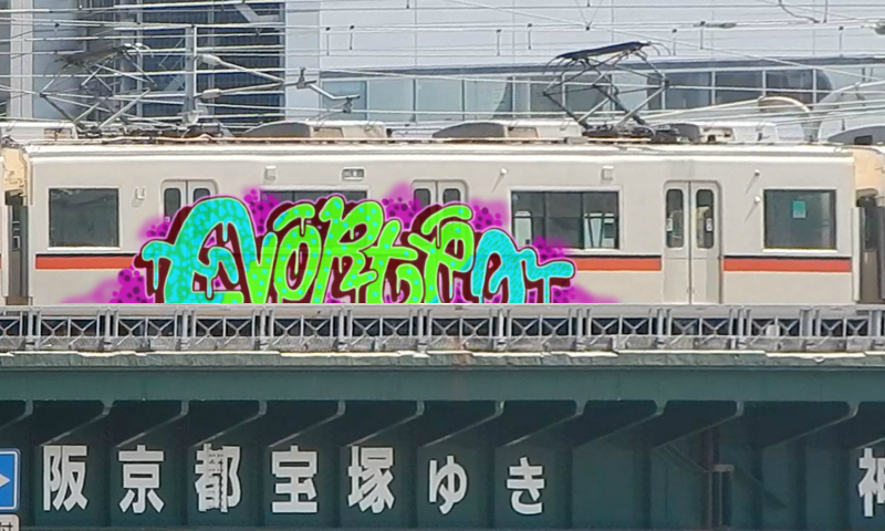 Bombing 1489507258286