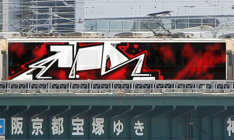 Bombing 1489524986285