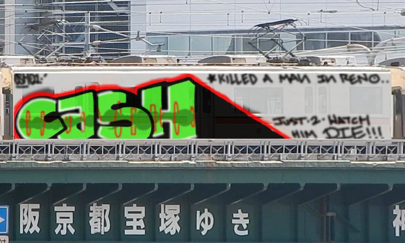 Bombing 1489632477863