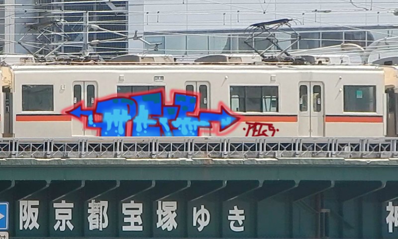 Bombing 1489778696039