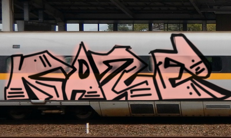 Bombing 1489883225696