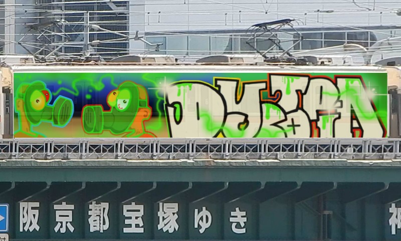 Bombing 1489972355459