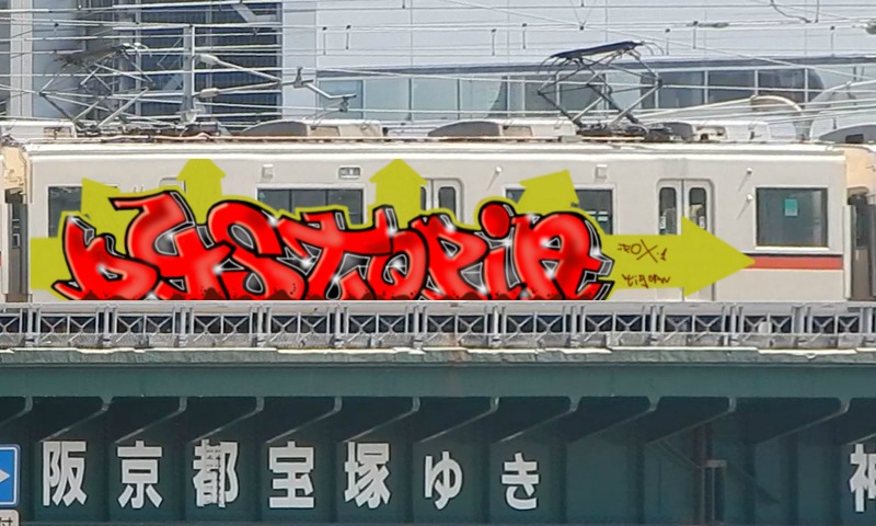 Bombing 1490012973050