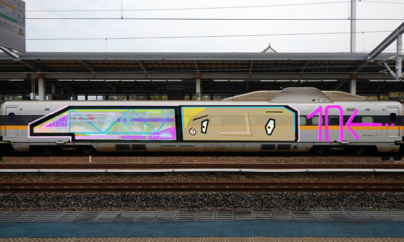 Bombing 1490044590069