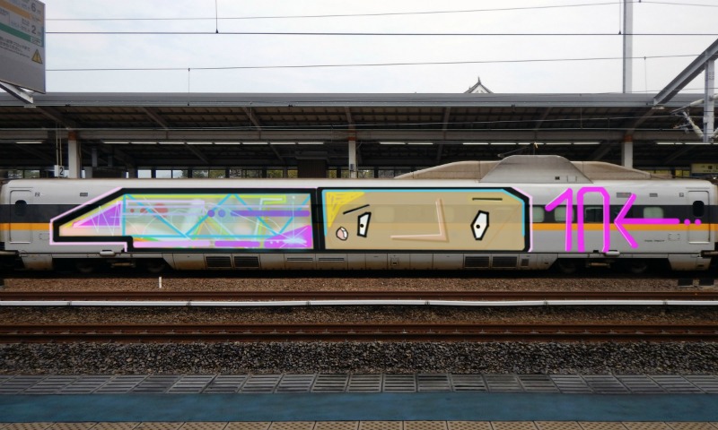 Bombing 1490044590069