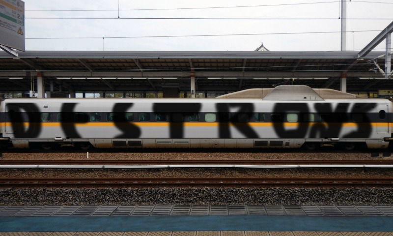 Bombing 1490327447550