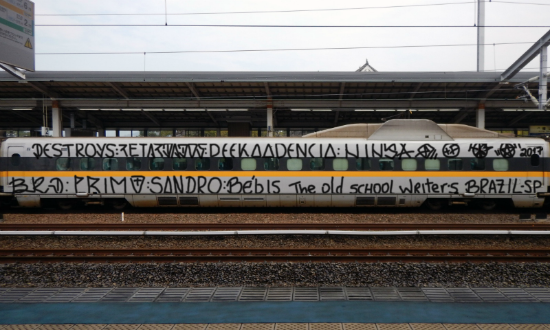 Bombing 1490666983456