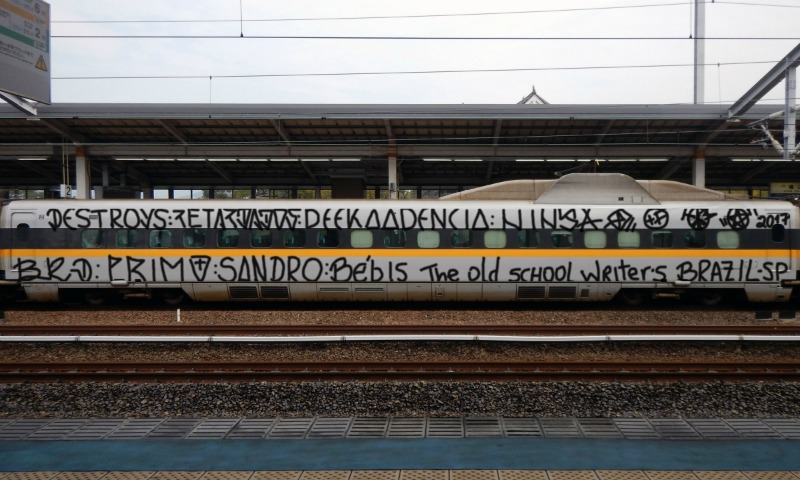 Bombing 1490666983456