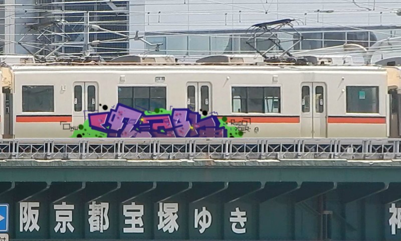 Bombing 1490787804356