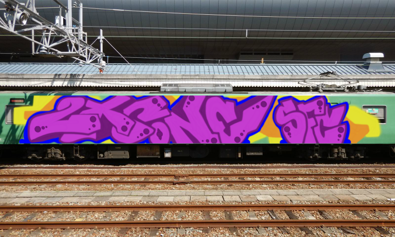 Bombing 1490832287329