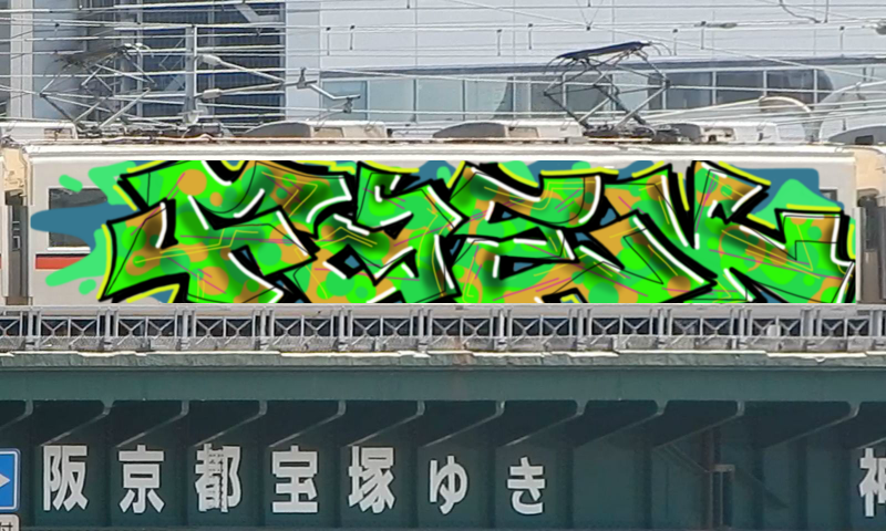 Bombing 1491050235045