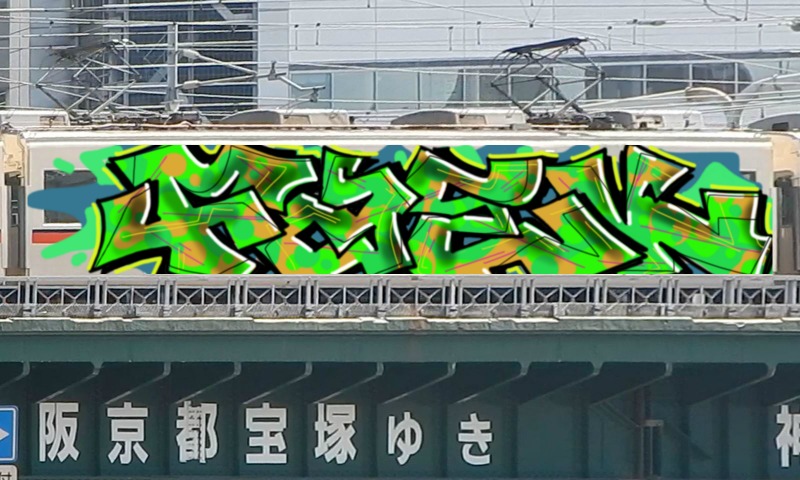 Bombing 1491050235045