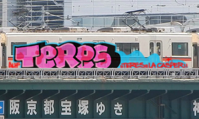 Bombing 1491199032829