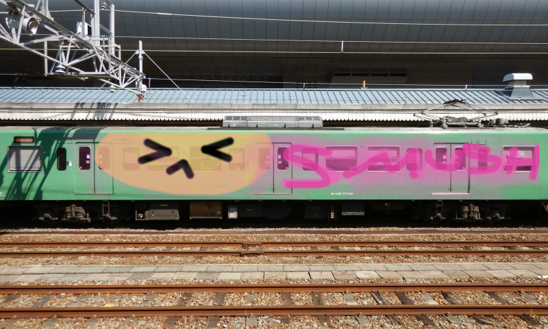 Bombing 1491441680857