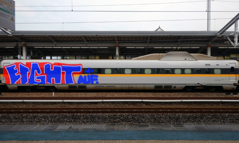 Bombing 1491645388737