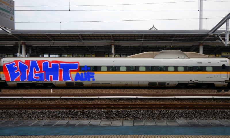 Bombing 1491645388737