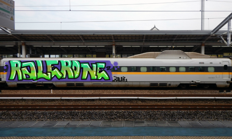 Bombing 1491753471501