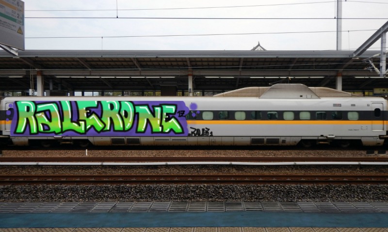 Bombing 1491753471501