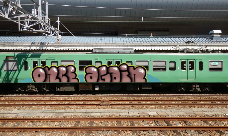 Bombing 1491898249331