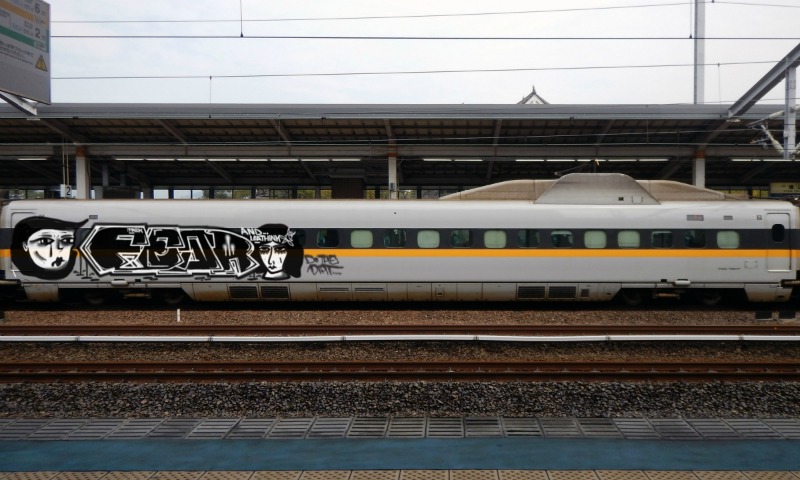 Bombing 1491991549343