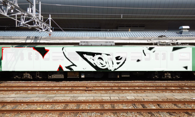 Bombing 1491999427493