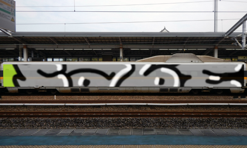 Bombing 1492095973320