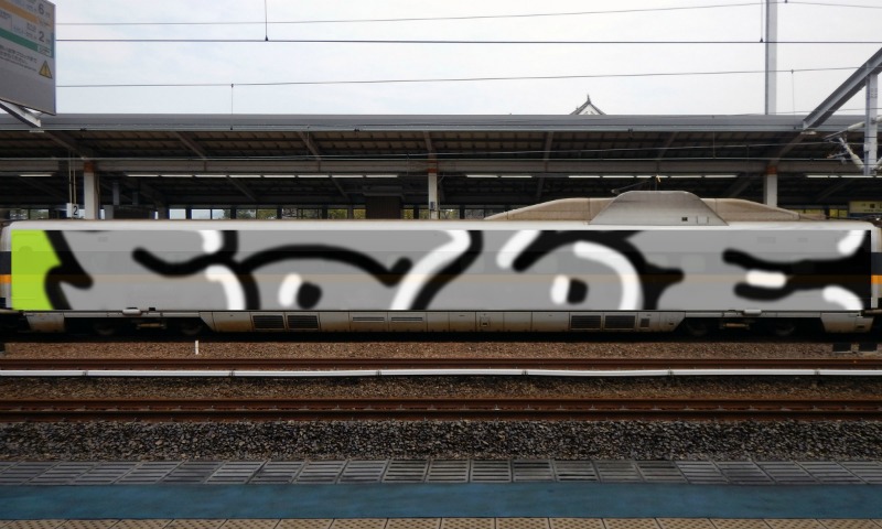 Bombing 1492095973320