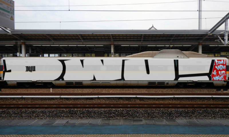 Bombing 1492131890709