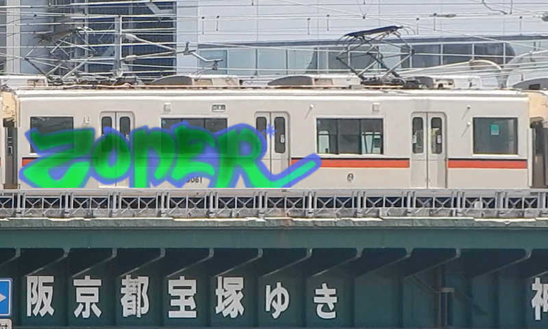 Bombing 1492192185843