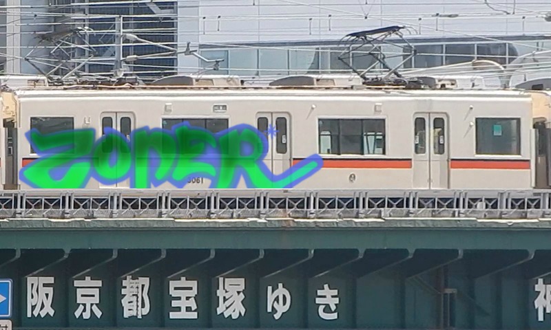 Bombing 1492192185843