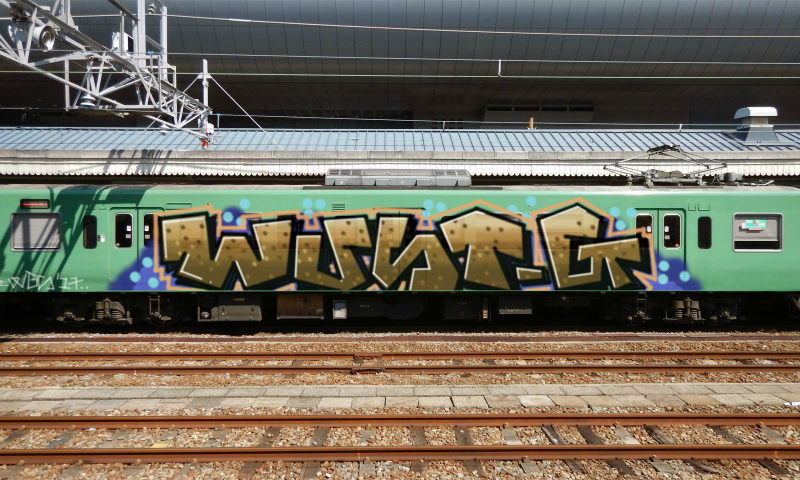 Bombing 1492307219366