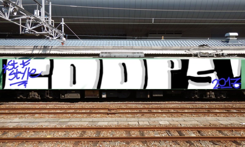 Bombing 1492433218249