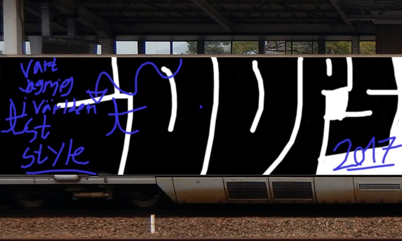 Bombing 1492434694974