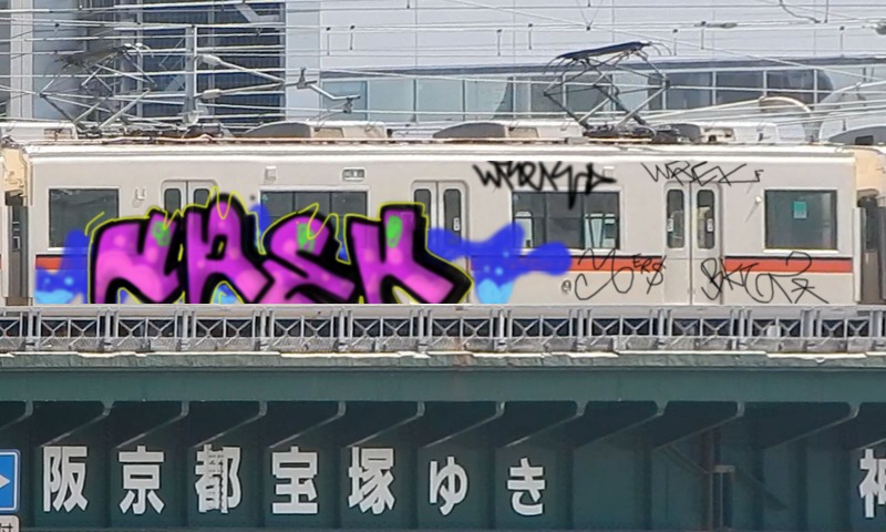 Bombing 1492516934071