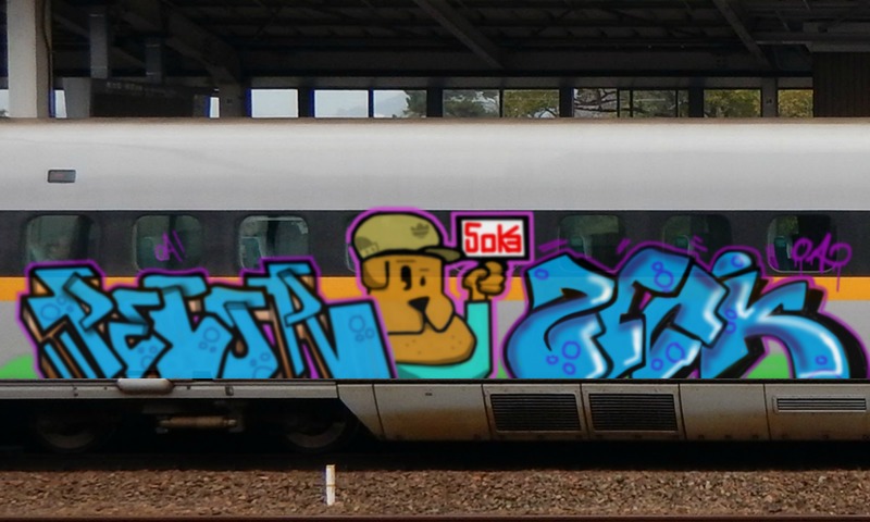 Bombing 1492536622654