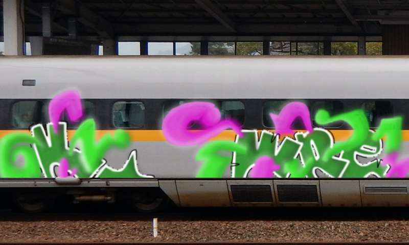 Bombing 1492598017267