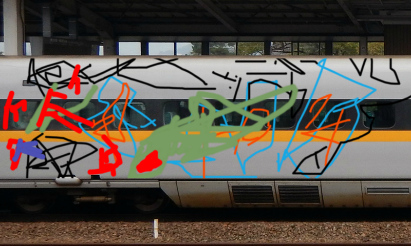 Bombing 1492609913189