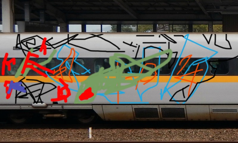 Bombing 1492609913189