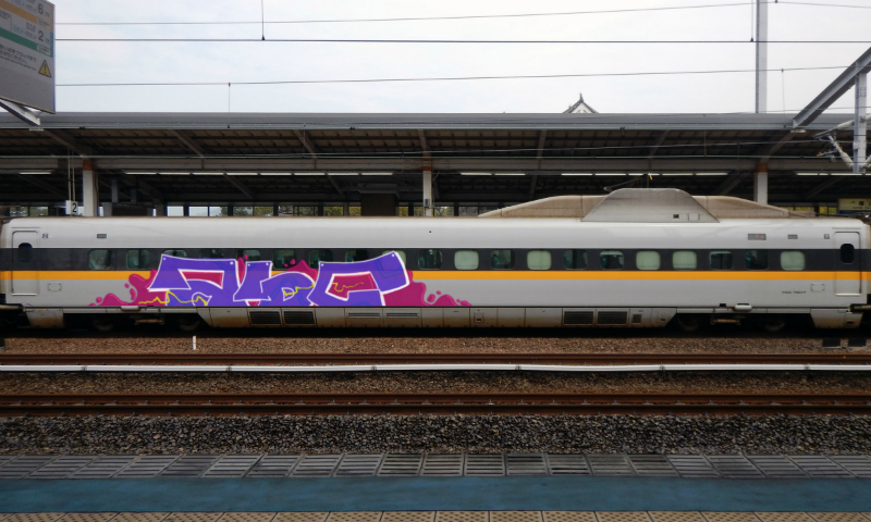 Bombing 1492622583131