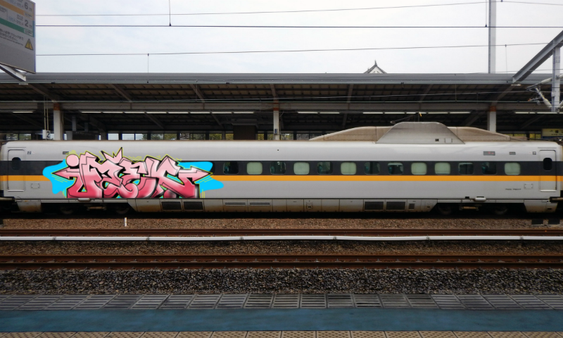 Bombing 1492626774763