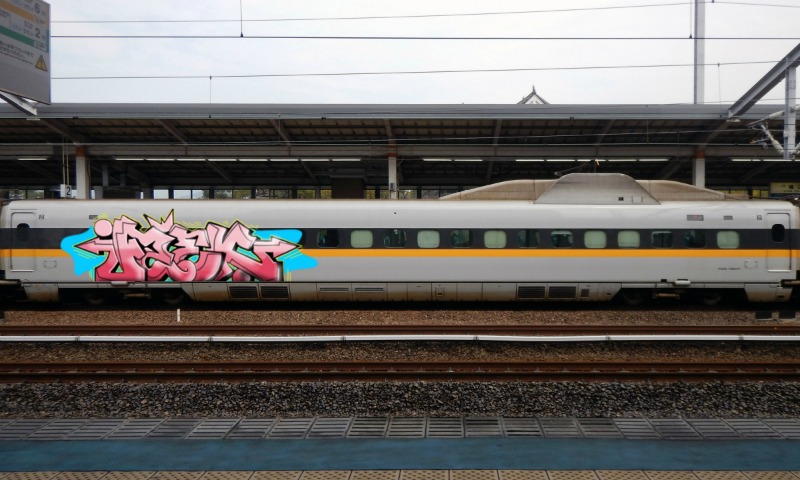 Bombing 1492626774763