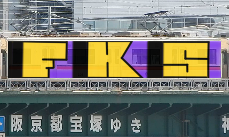 Bombing 1492663520995